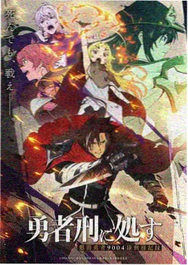 《夏夜列车》手绘动画画面